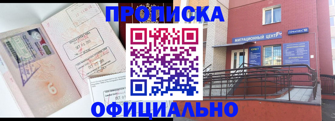 пропишу в квартире в Кировграде